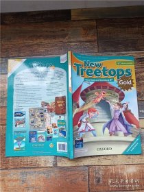 New Treetops Class Book and Workbook 5a Gold