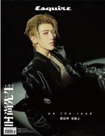 【现货】时尚先生Esquire杂志 2024年9月刊 蔡徐坤封面