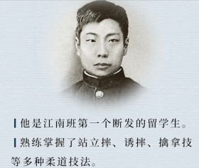 究竟是青春：鲁迅的留日七年：1902-1909 （线装刷边特装书）