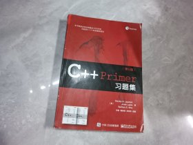 C++ Primer习题集（第5版）