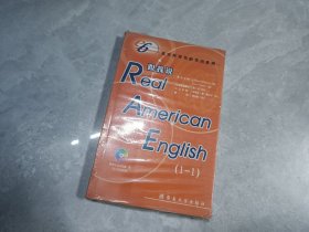 跟我说Real American English:[中英文本].1-1