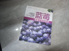 如新健康密码