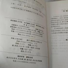 现代临床专科护理操作培训手册