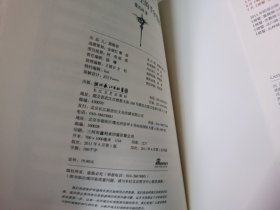 骑誓·龙骑士的千年誓约