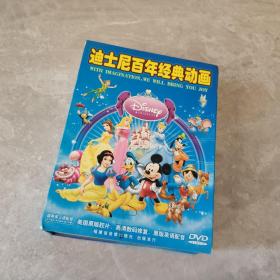 迪士尼百年经典动画（24DVD）