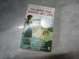 The War That Saved My Life