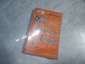 跟我说Real American English（1-2）