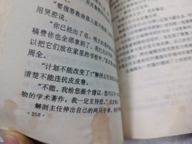 郑渊洁童话全集 14