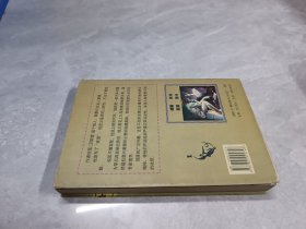 卫斯理科幻小说珍藏集.10.迷藏 天书 玩具 决斗