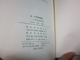 这,才叫商业模式