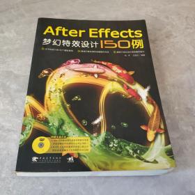 After Effects梦幻特效设计150例