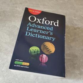 牛津高阶英语词典第9版 Oxford Advanced Learner's Dictionary 牛津英英字典 全英文版学习词典工具书