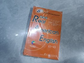 跟我说Real American English（1-4）