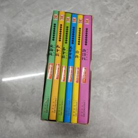 蔡志忠典藏国学漫画系列(套装共6册)