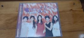 唱情歌的女人宝丽金精选HK原版CD