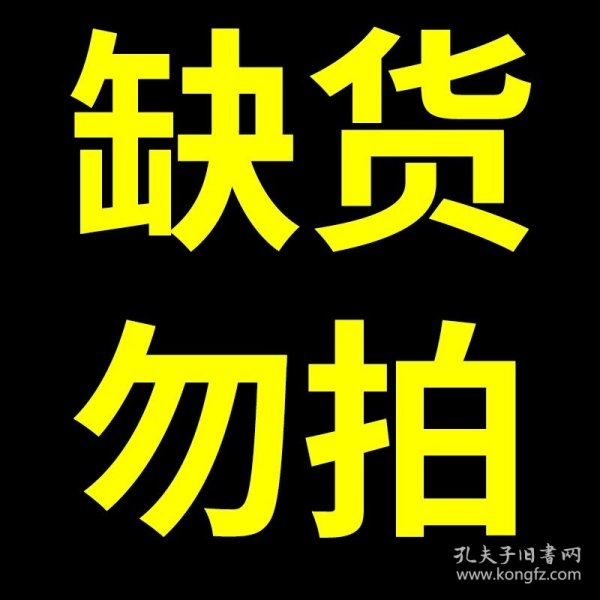 小鲤鱼跳龙门彩图注音版儿童文学快乐读书吧课外阅读书世界经典文学少儿名著童话故事书