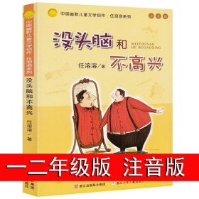 花婆婆：启发系列绘本