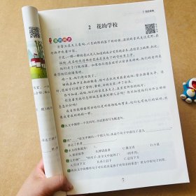 正版全新小学三年级上语文同步阅读理解强化训练课内阅读课外阅读练习题真题80篇100篇小学生3年级上学期阅读练习题人教部编版课本课外书