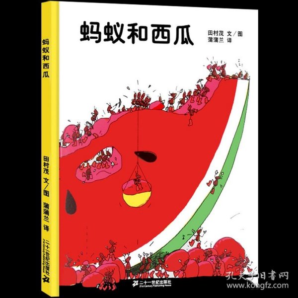 信谊宝宝起步走：棕色的熊、棕色的熊，你在看什么？