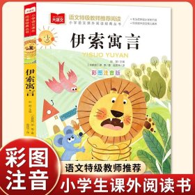 小巴掌童话注音版（套装10册）张秋生作品儿童文学注音版小学语文课外阅读经典丛书