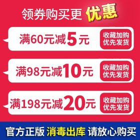 正版全新-------?领劵购买更优惠哦?------- 海底小纵队图书探险记儿童故事书绘本3–6岁动画片原版幼儿园经典童话4一5宝宝睡前故事书大中小班孩子阅读的书带注音