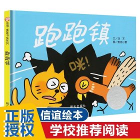 猜猜我有多爱你