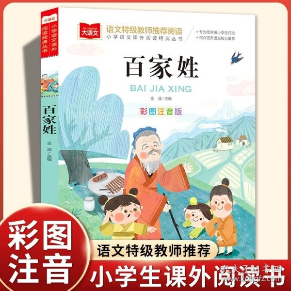 小巴掌童话注音版（套装10册）张秋生作品儿童文学注音版小学语文课外阅读经典丛书