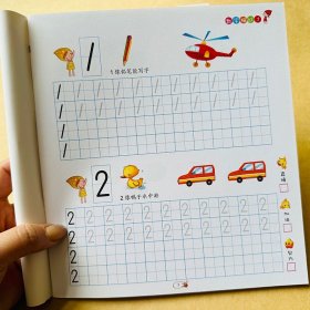 正版全新宝宝初学写数字0-30数字描红本3-6岁幼儿园小班中班大班学写字0-1到20 数学字帖 儿童练字板学前铅笔描红本教材天天练认识数字