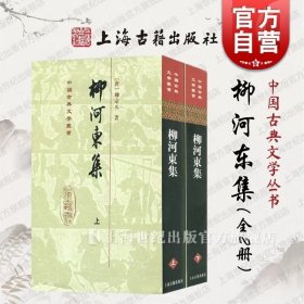 儒林外史汇校汇评