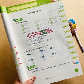 正版全新小学生一年级下数学同步训练人教版黄冈随堂练小学1年级下数学单专项测试题一课一练数学教材配套解读数学练习题口算应用题