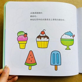 正版全新儿童创意涂色画本2-3岁学宝宝学画画绘本益智早教启蒙创意涂涂画画幼儿园儿童涂色绘本0-4-5-6岁涂鸦图画绘画书填色本蜡笔彩笔画画