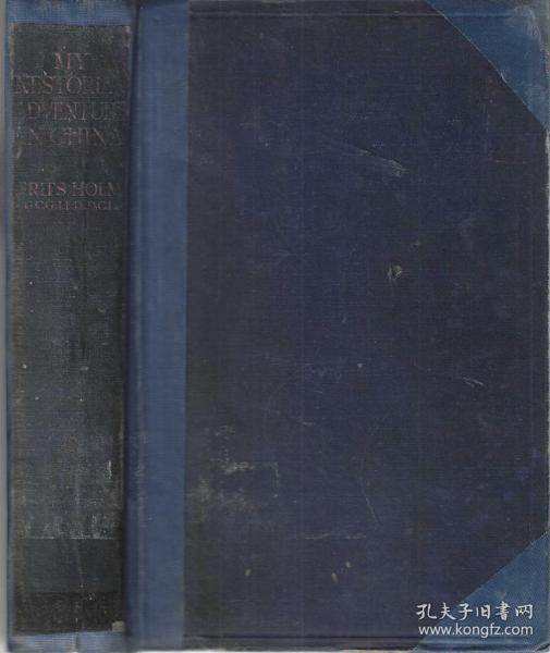 稀缺，何乐模为景教碑前往西安府的考察及其结局的传奇，1924年出版