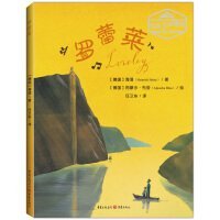 稀缺，《德国文学大师海恩著名的经典诗》，约2019出版。