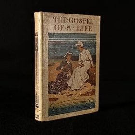 稀缺，《生命的福音》插图版， 约1900年出版