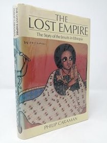 稀缺，《失落的帝国：埃塞俄比亚杰斯特人的故事》， 约1985年出版