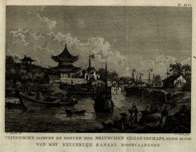 稀缺版，刻版画 《 中国港口贸易  》约 22 x 25 cm， 约1810年出版.
