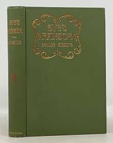 稀缺，英国十九世纪小说家乔治·吉辛著《夏娃的赎金》，约1895年出版