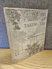 稀缺， 《喝茶的艺术 》大量插图， 约1967年出版