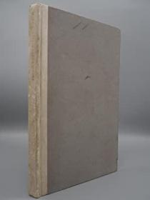 稀缺，乔治摩尔的诗集， 约1924年出版