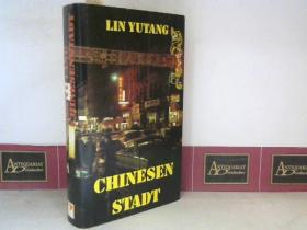 稀缺，林语堂著《 中国的城市 》1940年出版，精装