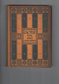 古籍， 德文版《老子的道德经》1921年出版，精装