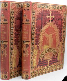 稀缺， 《十字军东征史 2卷》多雷的100幅版画插图，(44 x 33  cm), 重约12 kg。约1877年出版。