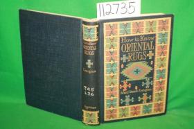 稀缺，《 如何认识东方地毯 》图录，约1911年出版.