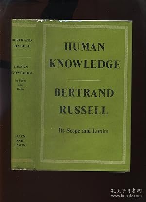 稀缺，《罗素的人类知识》，约1948年出版
