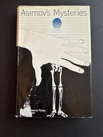 稀缺， 《阿西莫夫之谜》黑，约1968年出版。