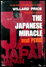 稀缺，日本的奇迹与危险，约1971年出版