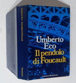 稀少， 《安伯托·艾柯的傅科摆》  约1988年出版。