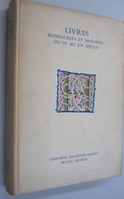 稀缺，法文版，《古代和现代航海地图与 地球仪》插图版，   约1954年出版，