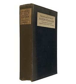 稀缺，《俄国著名小说家、戏剧家安东·契诃夫的生平和书信》，约1925年出版