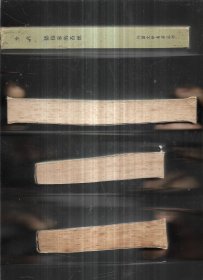 德伯家的苔丝 网格